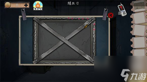 密室逃脱绝境系列11游乐园第七关通关攻略