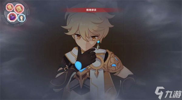 原神聚光灯下谎言成影攻略