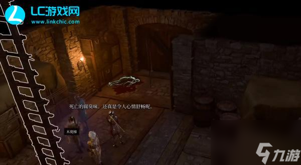 博德之门3英勇手套获取攻略-英勇手套获取位置