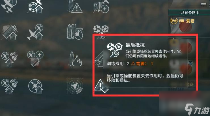 战舰世界意大利巡洋舰怎么样？ （战舰世界）
