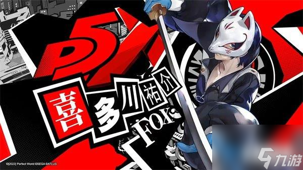 女神异闻录夜幕魅影10种战斗属性详解
