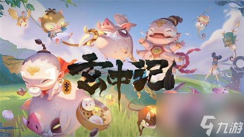 玄中记元兽排行榜强度怎么样-元兽排行榜强度