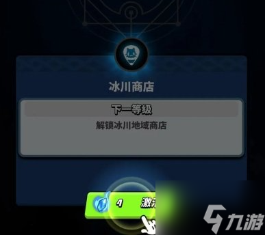 飞吧龙骑士封印系统玩法介绍 具体一览