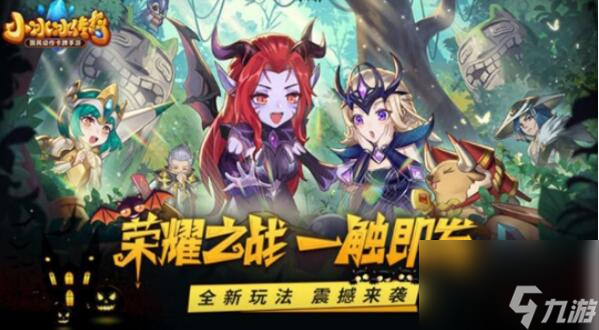 小冰冰传奇怀旧服兑换码大全