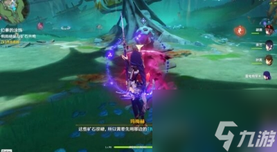 《原神》海沫与流红的绘染任务完成方法一览