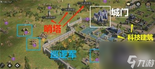重返帝国名城是什么-名城设定与玩法介绍