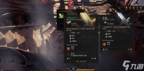 博德之门3木瘤门怎么开