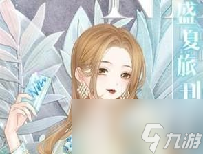 奇迹暖暖旅拍风尚怎么搭配