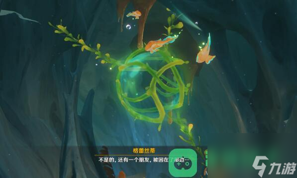 世界任务细雨将至图文攻略_原神细雨将至攻略