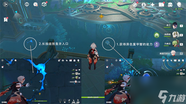 原神当一切回归于水任务流程