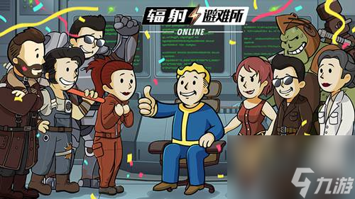 辐射新维加斯攻略-辐射新维加斯攻略游民星空
