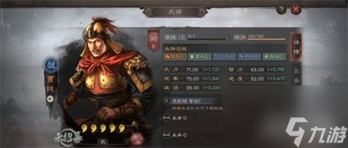 三國(guó)志戰(zhàn)略版爆頭騎玩法技巧 爆頭騎戰(zhàn)法搭配