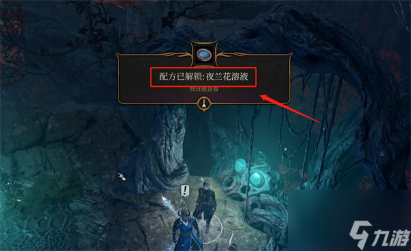 博德之门3夜兰花怎么送-博德之门3夜兰花赠送攻略