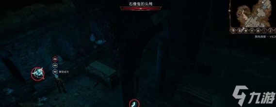 博德之门3遗弃的废墟怎么做 遗弃的废墟任务图文攻略