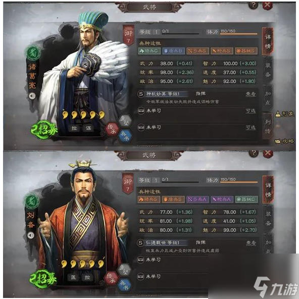 【三国志攻略】诸神归位！现阶段最值得求贤武将汇总TOP5（下）求贤必看！