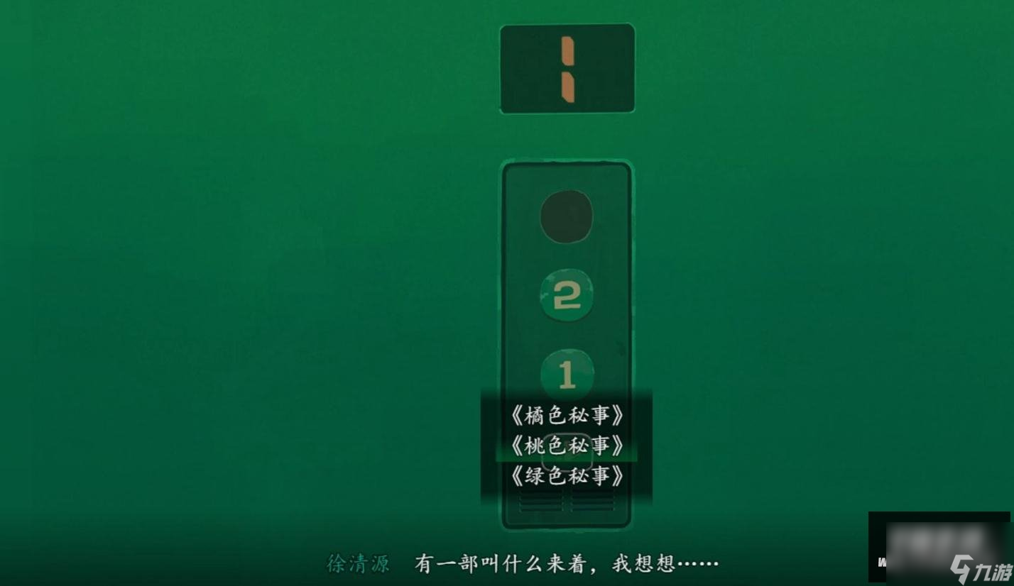三伏三楼按钮不见了怎么解决