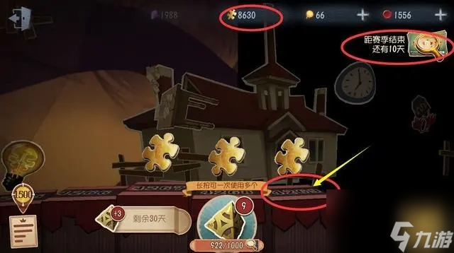第五人格推理之径要肝多久 最快几天能走完1010步