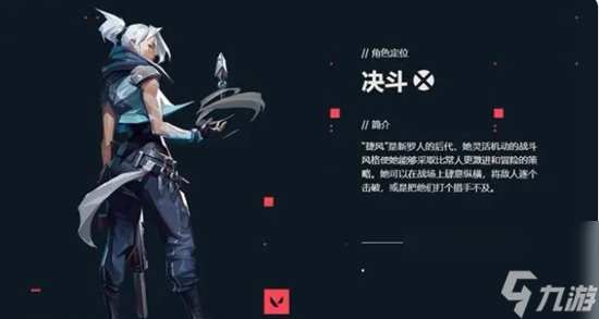 无畏契约什么英雄最厉害 无畏契约强势英雄推荐