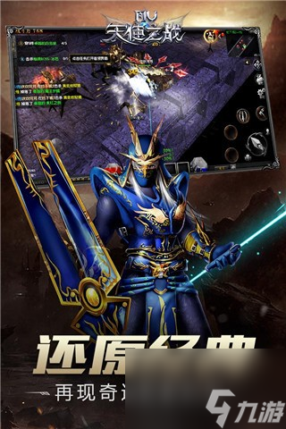 天使之战手游礼包码2023年<a href=
