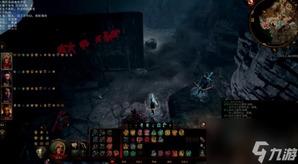 《博德之门3》高亮人物按哪个键？高亮人物技巧共享