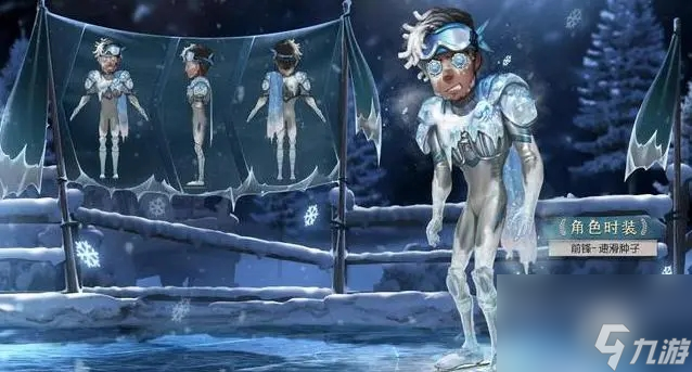 第五人格变成冰块的队友还有救吗 队友遇险救人技巧