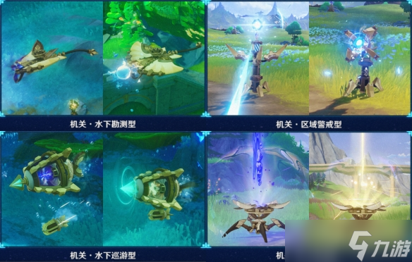 原神芒荒性机制详解