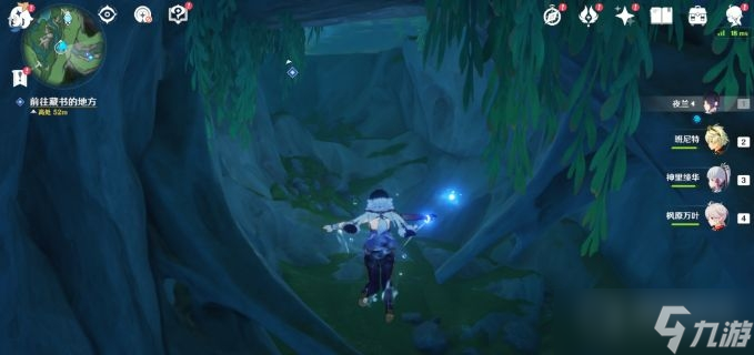 《原神》海洋书任务完成方法
