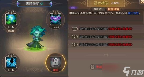 小冰冰传奇怀旧服英雄图鉴大全 2023所有英雄技能强度图鉴