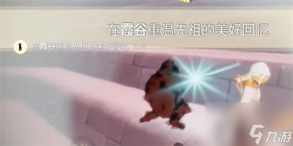 光遇8月18日每日任务攻略