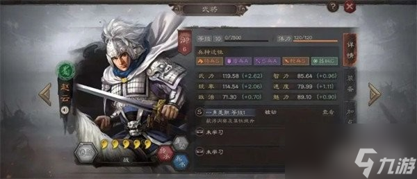 三国志战略版核心武将有哪些 开荒必备武将大全