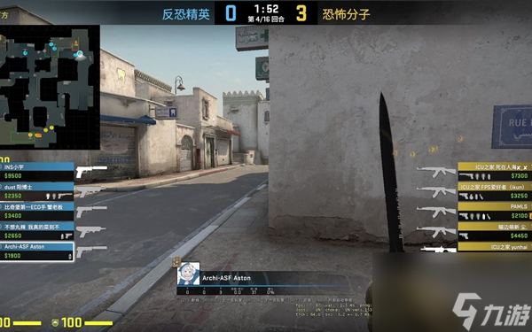 csgoeco局是什么