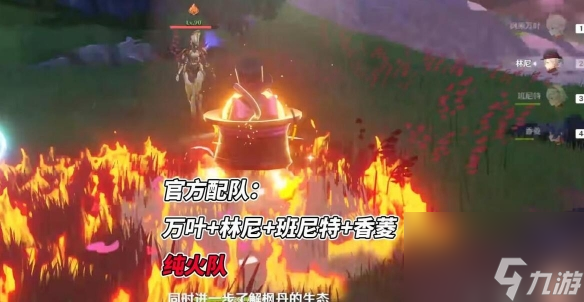 《原神》林尼值得抽吗？4.0新人物林尼技能及玩法解析