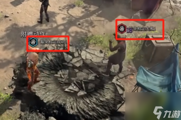 《博德之门3》命中率计算公式 命中率计算 *** 详解