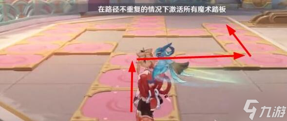 原神在路径不重复的情况下激活所有魔术踏板方法
