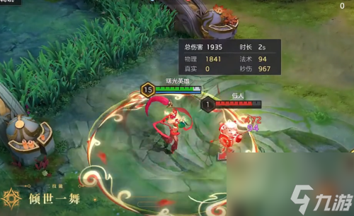 《曙光英雄》张出尘玩法攻略