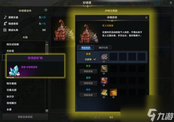 《命运方舟》前中期高性价比卡组引荐 卡组怎样选？