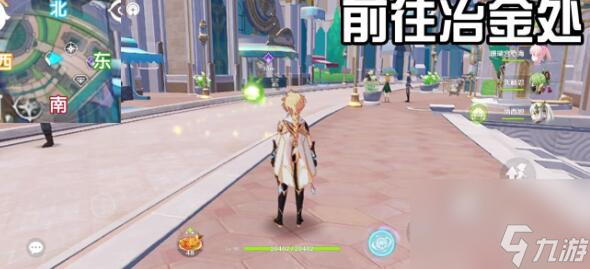 原神枫丹廷二三事每日委托怎么触发解锁