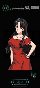 汉字找茬王爱美之心怎么过 详细过关攻略分享