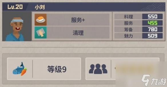 《潛水員戴夫》分店職工裝備引薦 職工陣型怎樣選？