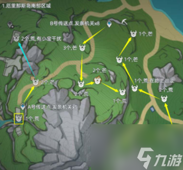 原神发条机关齿轮素材怎么刷-原神发条机关齿轮素材刷取路线图