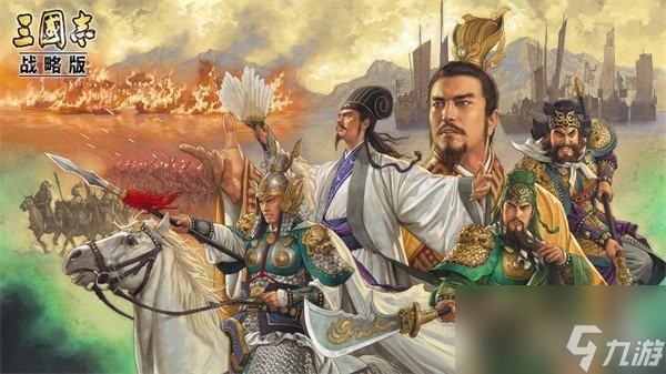 三国志战略版必拆战法大全 拆解建议表