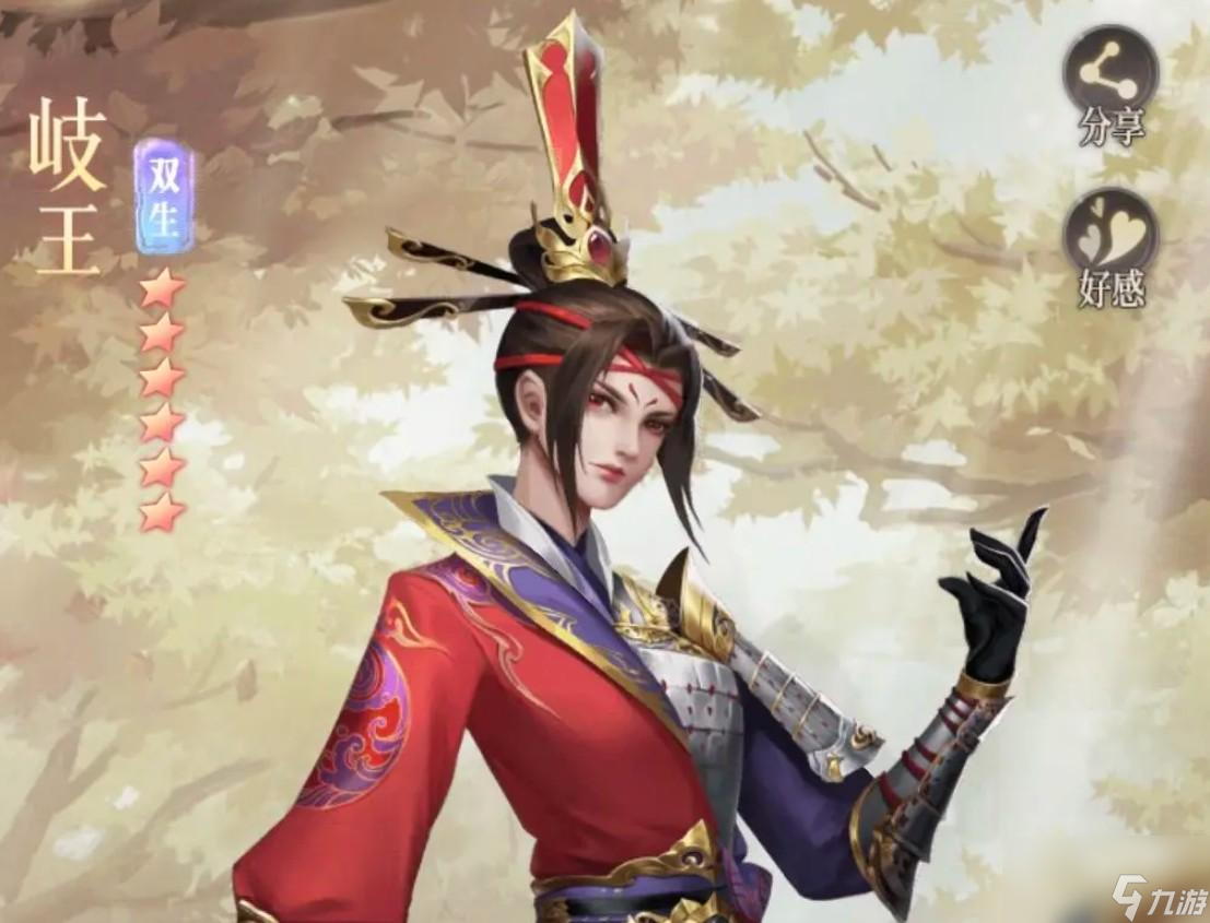 新不良人攻略推荐