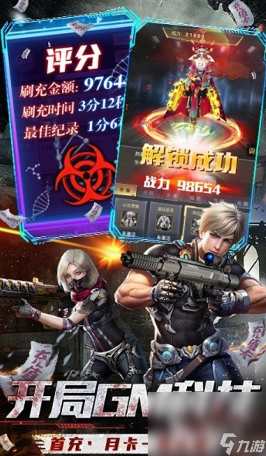 战火英雄免费下载安装 战火英雄下载地址一览