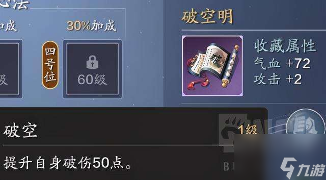 天涯明月刀心法怎么得到和搭配2023（附天香心法新手攻略）