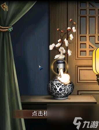 引魂铃2破阵子序章攻略-序章全流程图文攻略