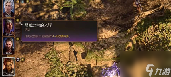 《博德之门3》纳雷的头怎样取得？纳雷的头使命攻略