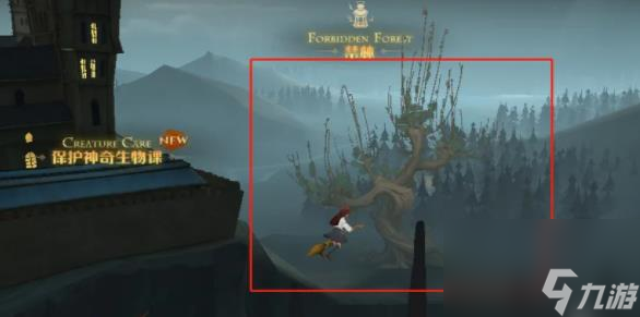 哈利波特魔法觉醒打人柳有什么玩法 卡组搭配介绍