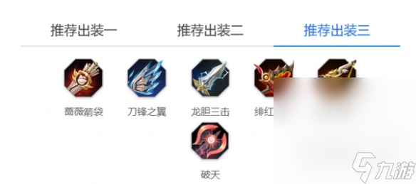 《曙光英雄》阿尔忒弥斯玩法攻略一览
