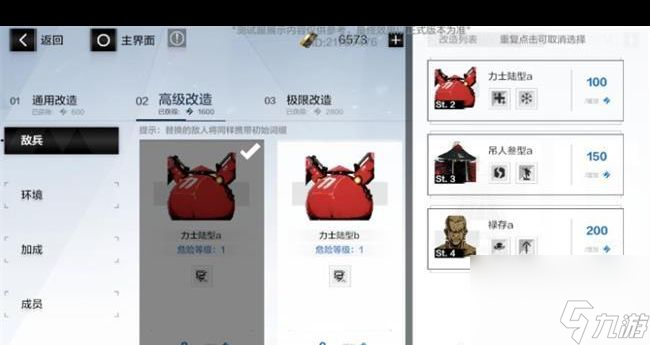 战双帕弥什三消怎么操作？战双帕弥什攻略分享