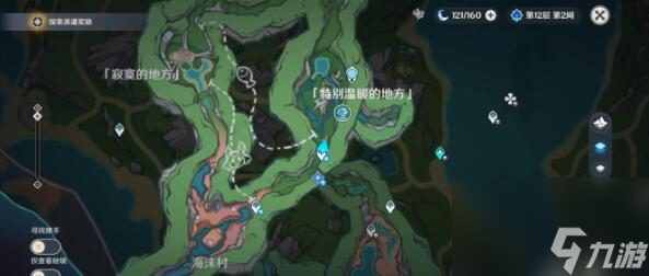 细雨将至任务图文攻略